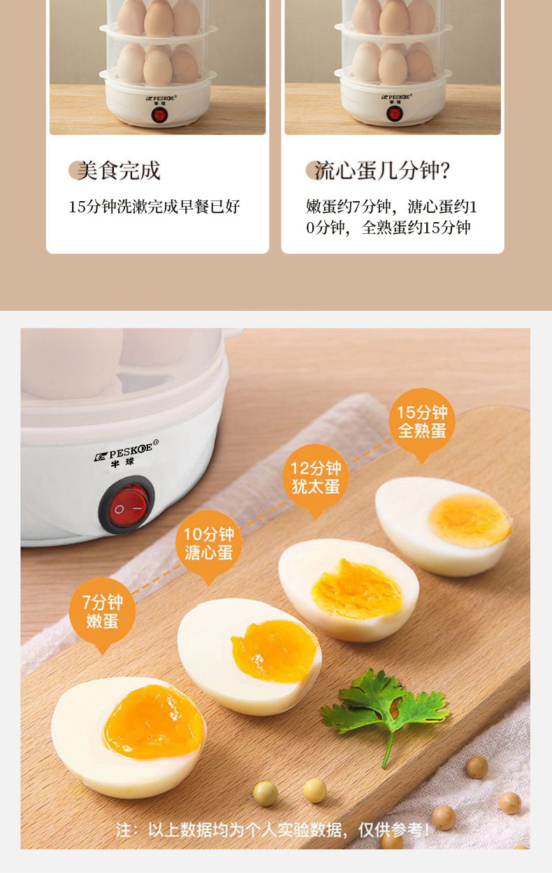 详情_14.jpg