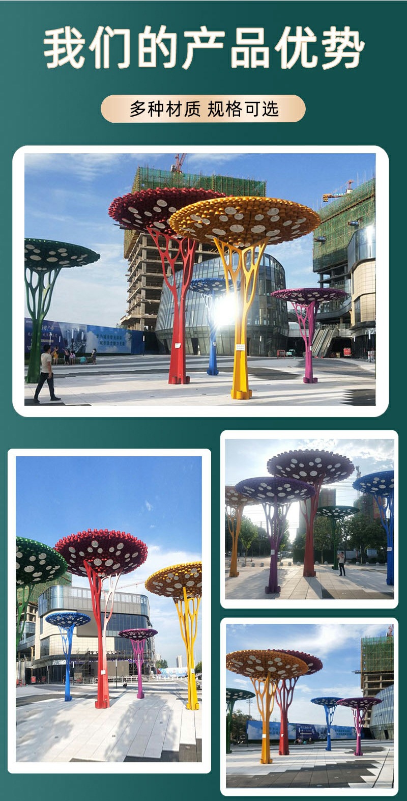 11不锈钢廊架钢结构