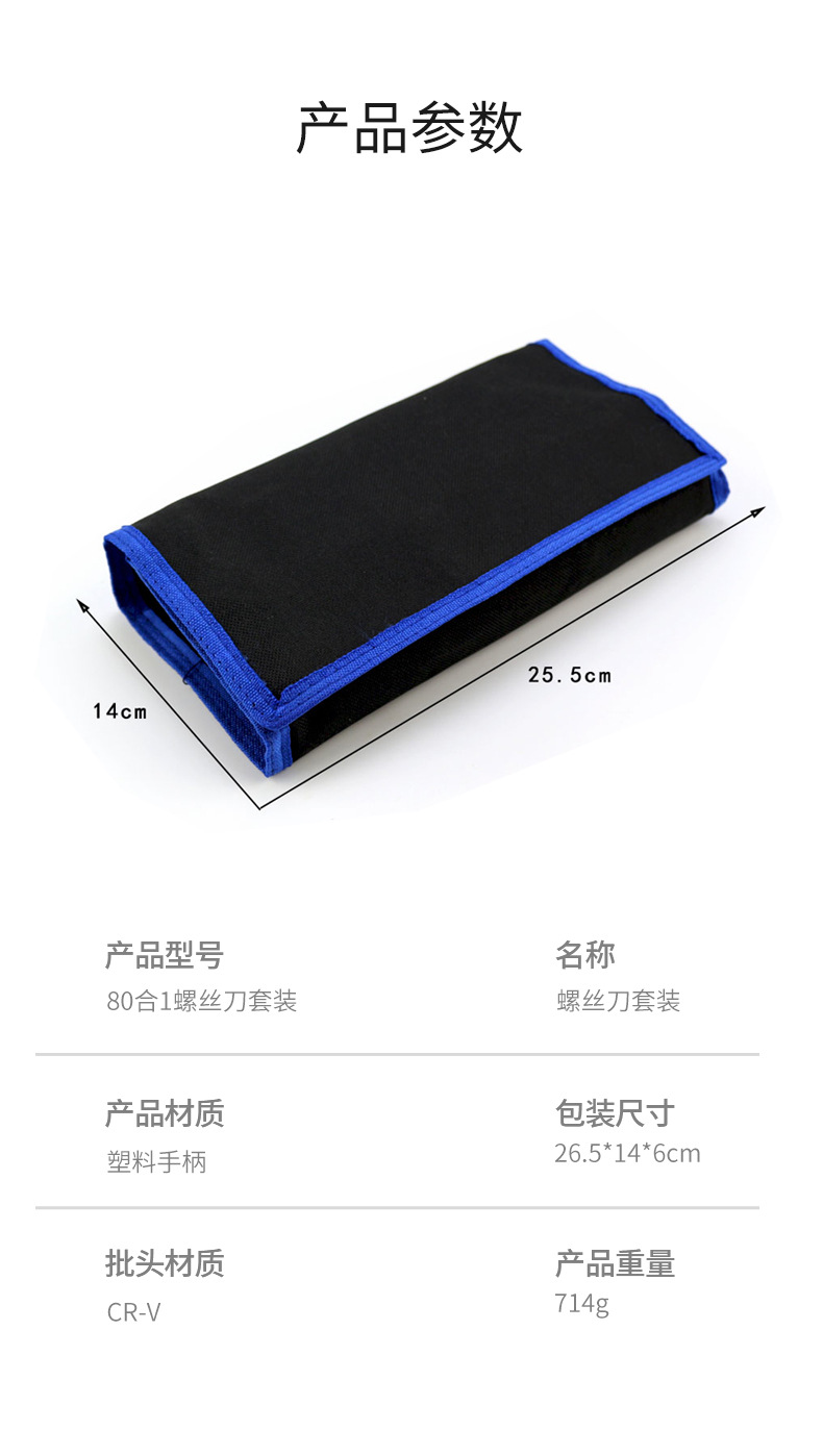 W018详情页_09.jpg