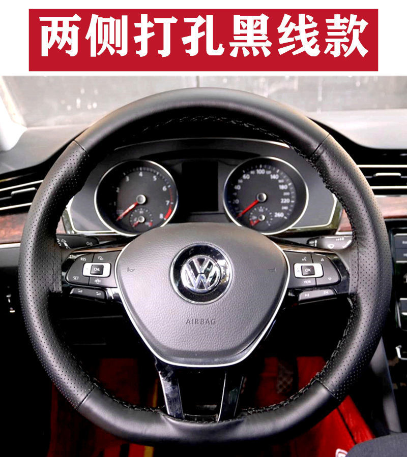智贝详情图_20汽车真皮方向套手缝方向盘套通用型把套防滑吸汗