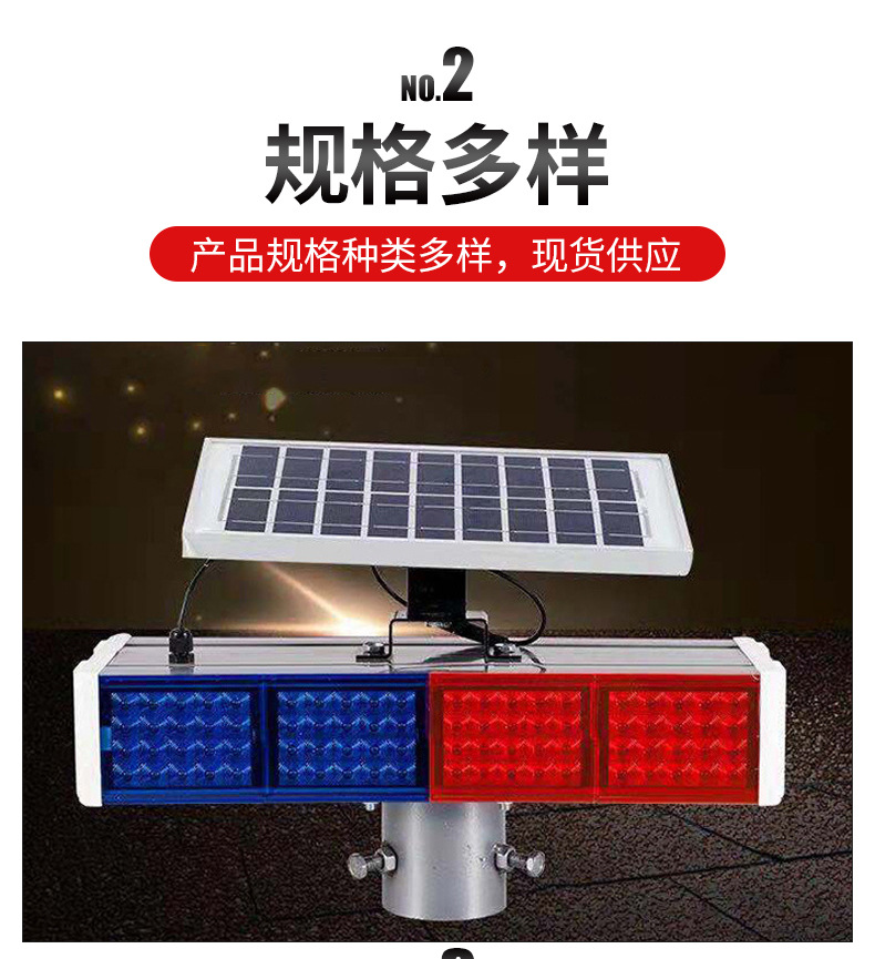 30警示爆闪灯_08.jpg