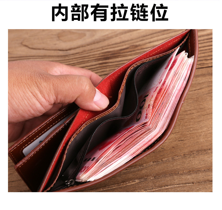 驾驶证钱包-有拉链_06.jpg