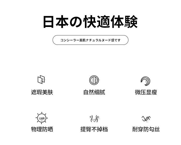 0D-T裆新任意剪_02