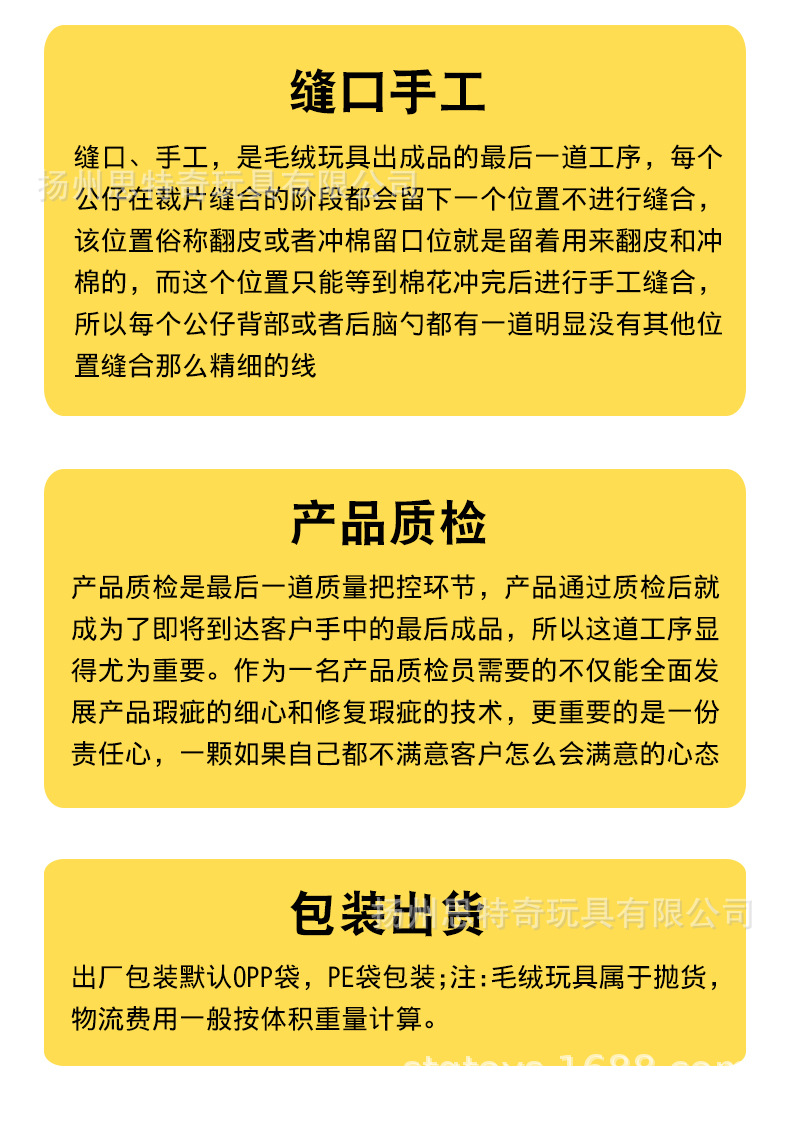 定制详情1_10.jpg