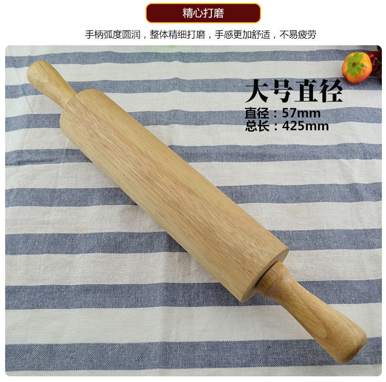擀面棍_03.jpg