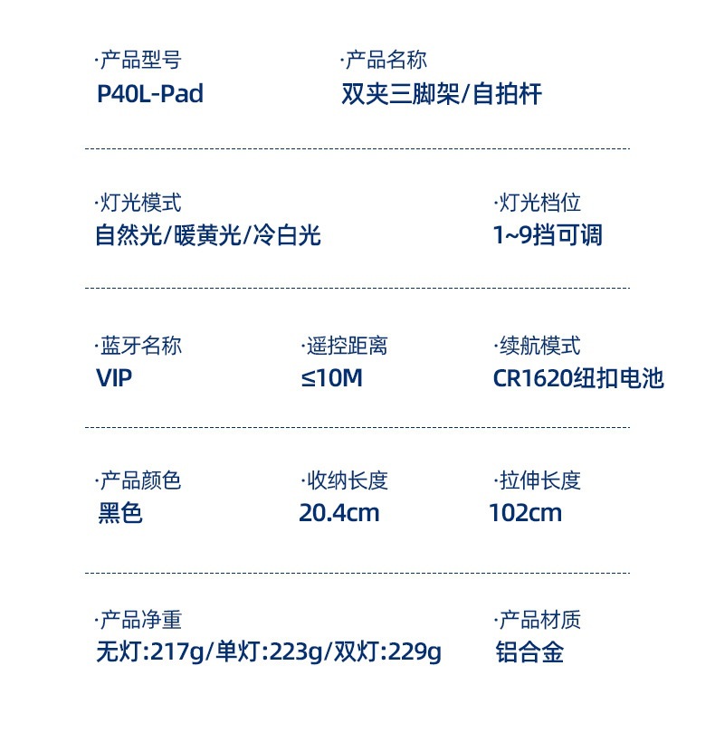 详情页_15.jpg