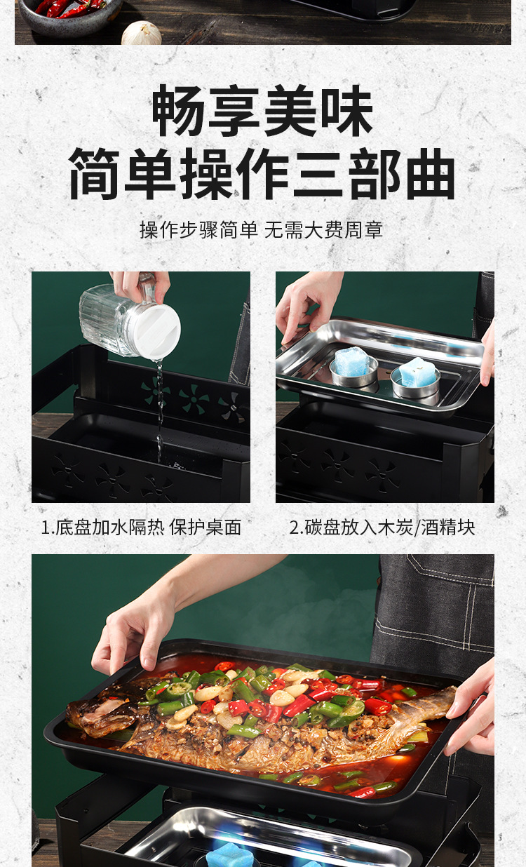 黑色烤鱼炉详情_08