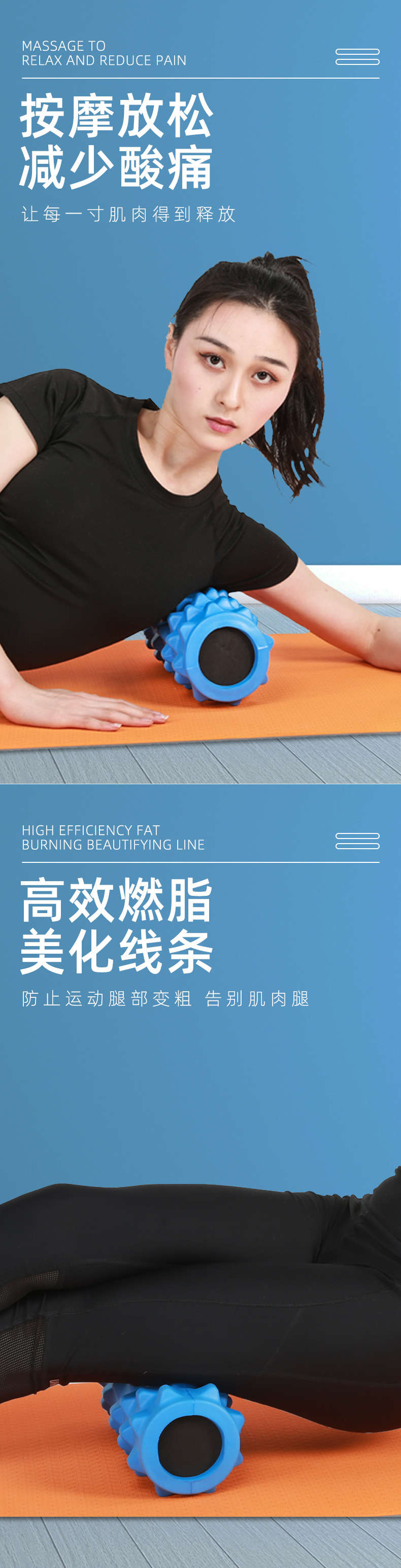 狼牙瑜伽柱详情页_03