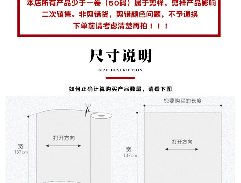 详情页下_07.jpg