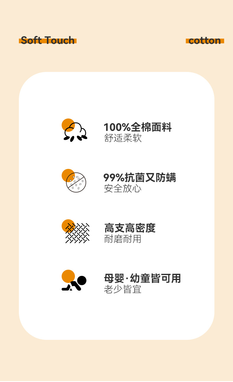 四季款防螨抗菌床护垫_02.jpg
