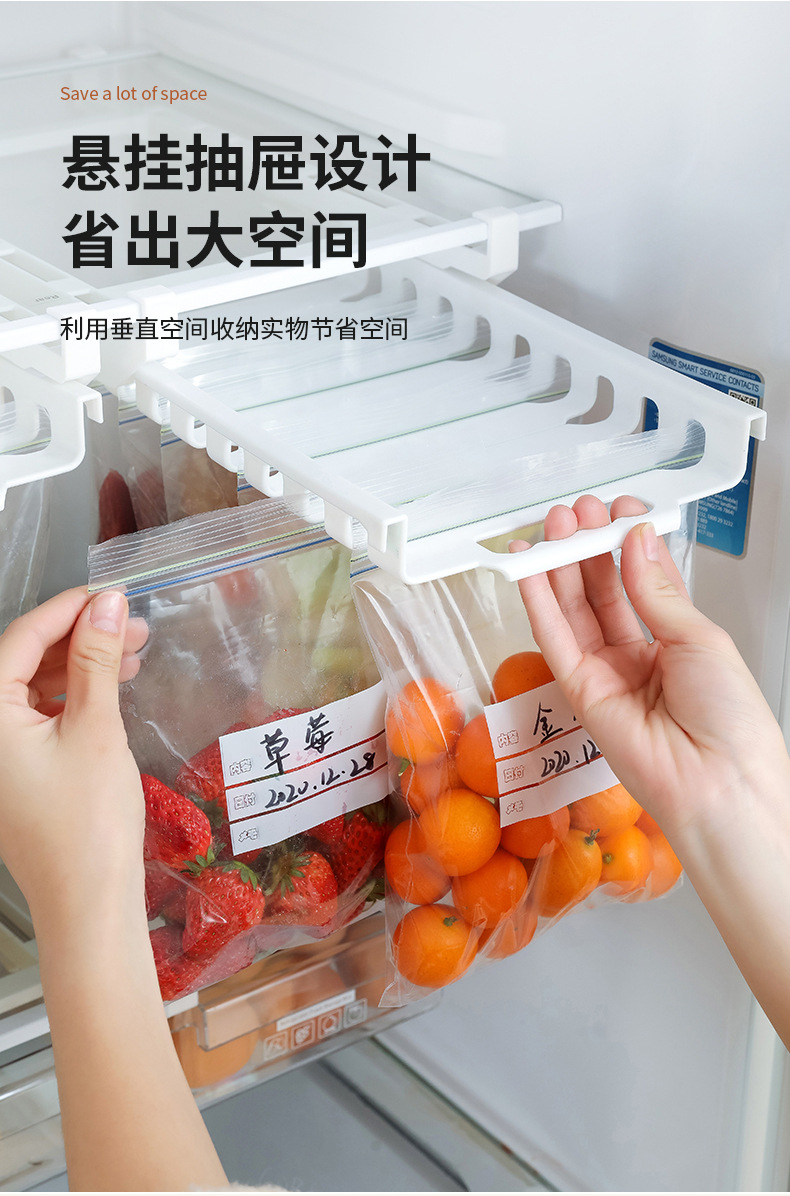冰箱收纳架-副本_04
