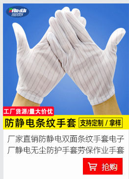 手套关联_12.jpg