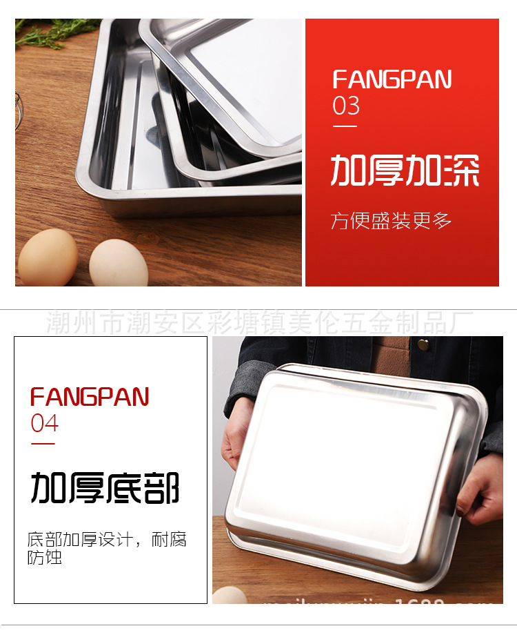 深浅方盘宝贝详情_11