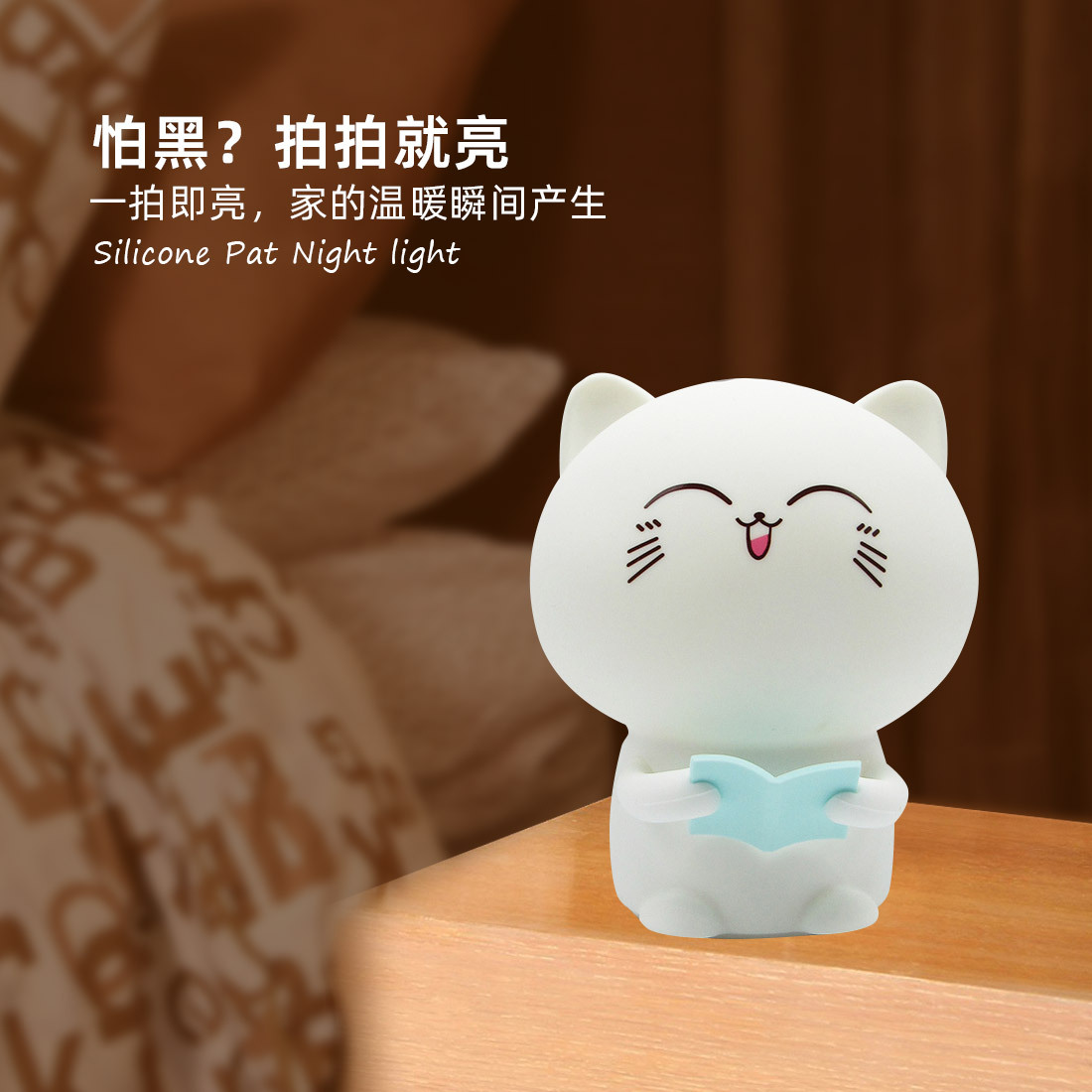 读书猫-效果2.jpg