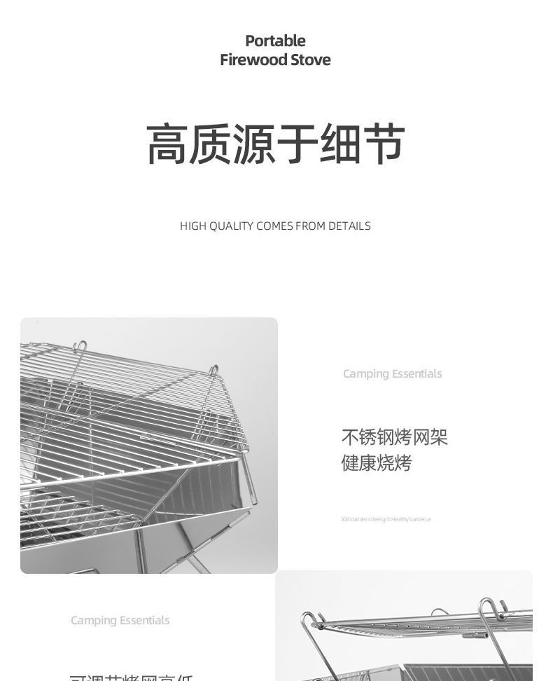 商品详情12
