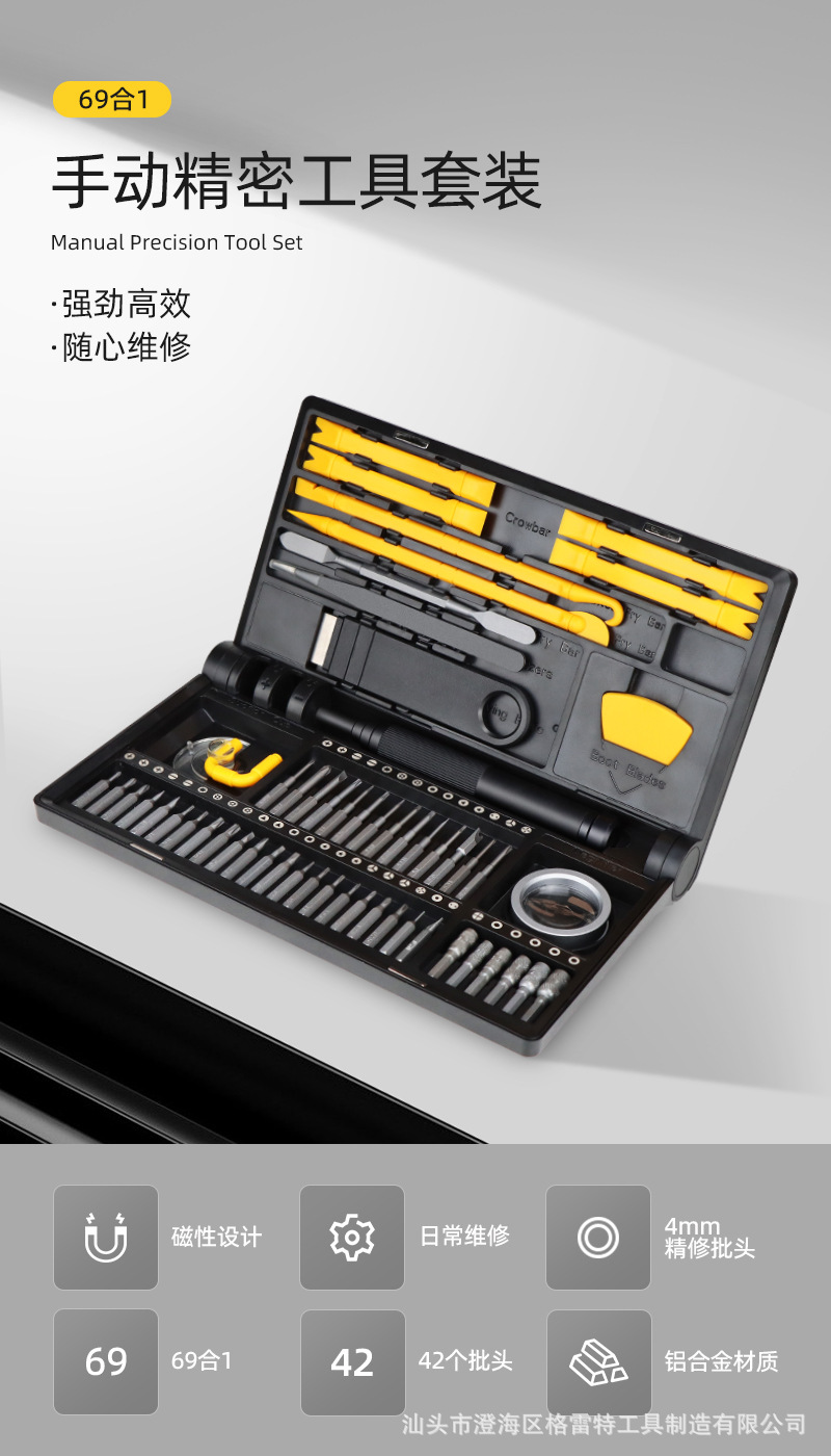 详情_01.jpg