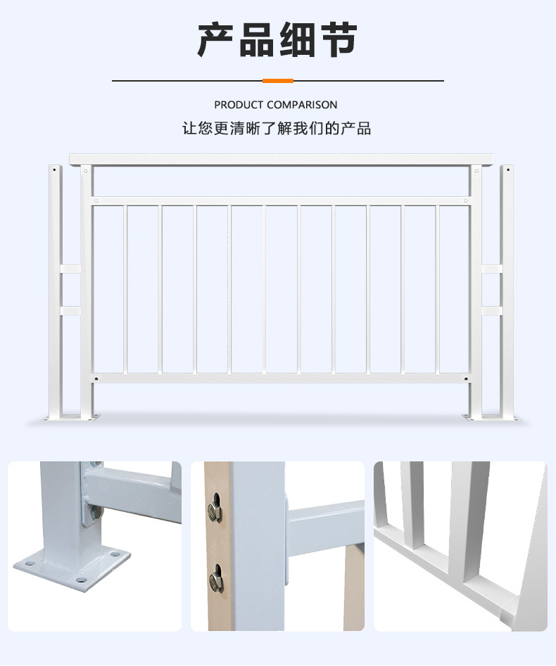 金亿交通详情页道路护栏_12