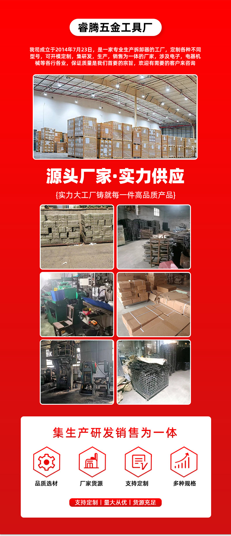 1详情页_01