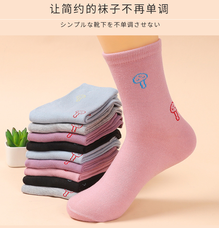 三款女中筒棉袜_07_29_11.jpg