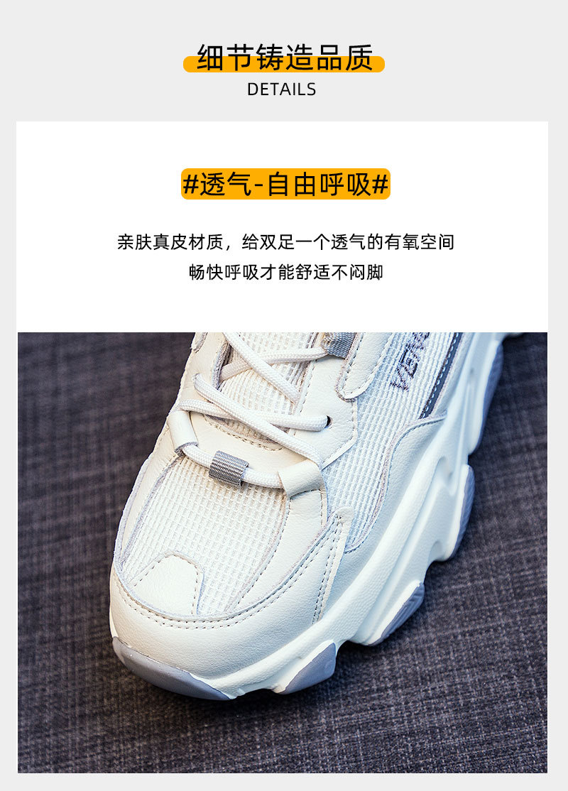老爹鞋详情_17.jpg