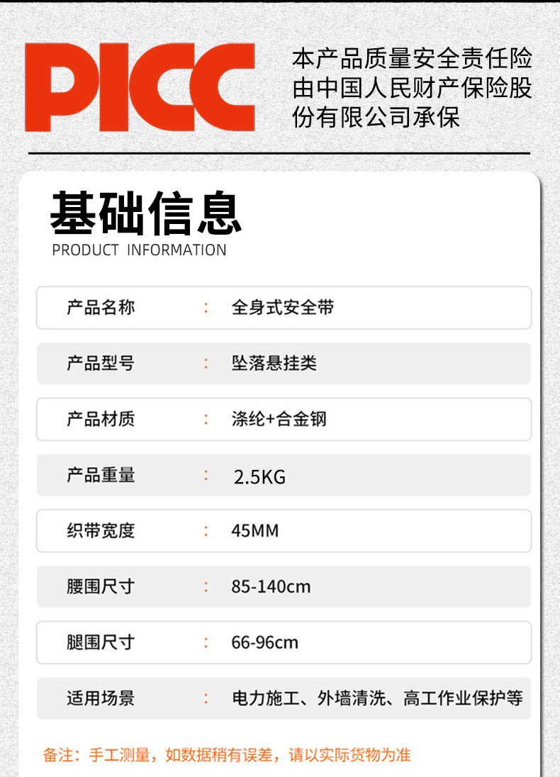 详情_04.jpg