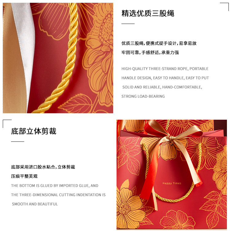 黄金花礼品袋_11.jpg