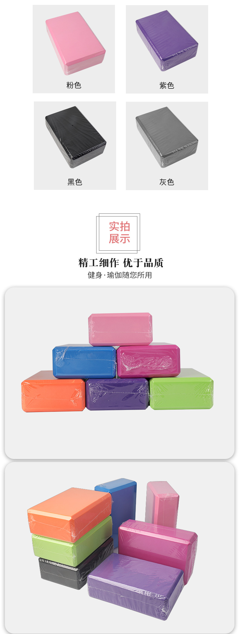 详情页_05.jpg