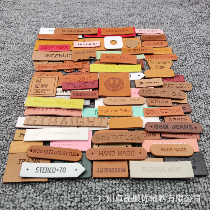 厂家供应皮标皮牌pu皮革标牛仔裤皮标压印logo