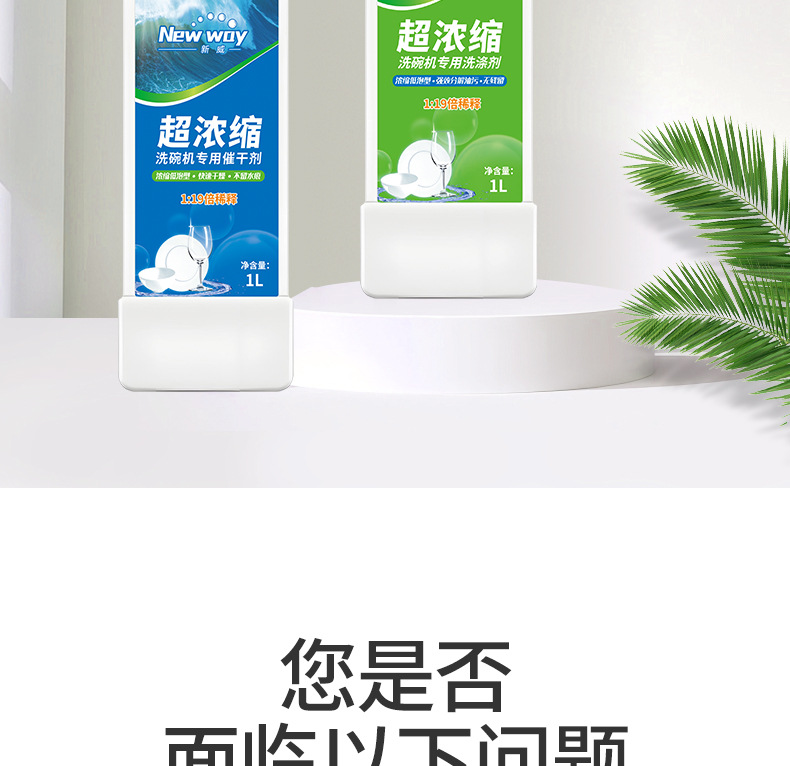 N-超浓缩_02.jpg