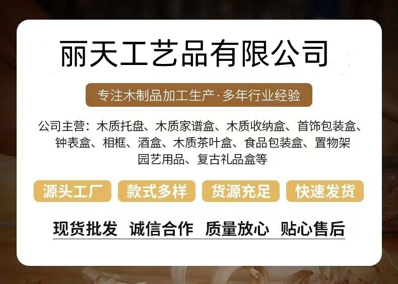 微信图片_20240328092834