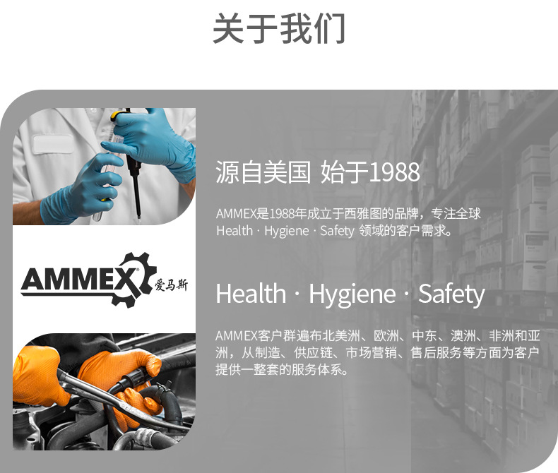 品牌历史-缩略版