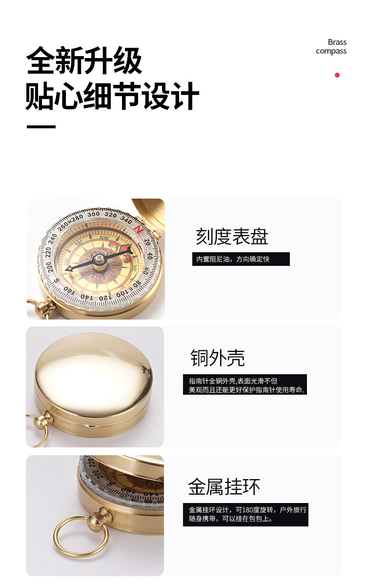 黄铜指南针2_06.jpg