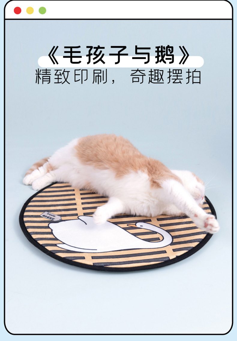 D129-Bosie联名-宠物睡垫_06.jpg