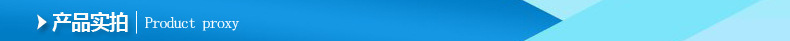 产品实拍