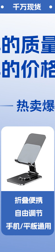 详情关联页-2
