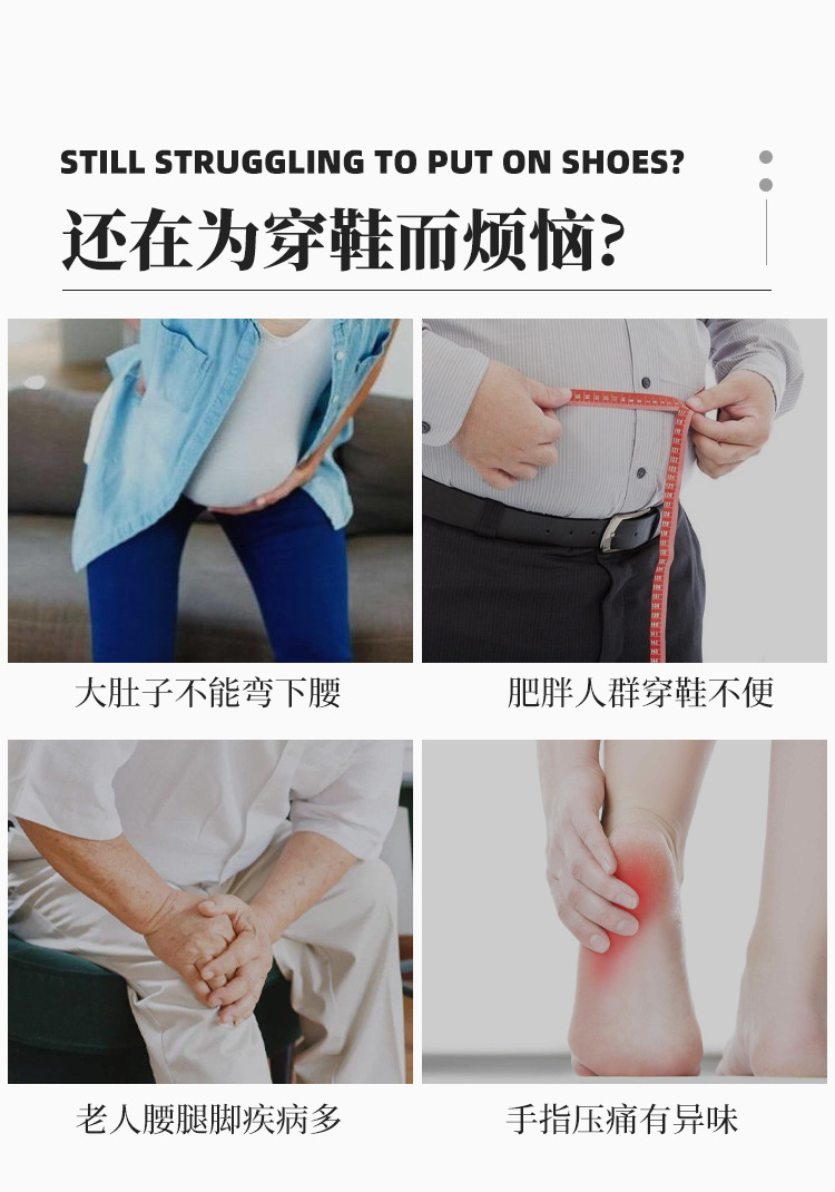 【详情页】磁吸-底座鞋拔_05.jpg
