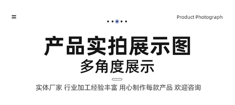 详情页_03.jpg