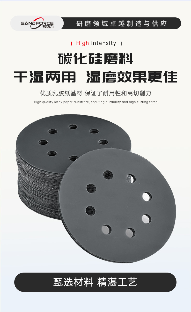 黑砂-5寸8孔详情_08.jpg