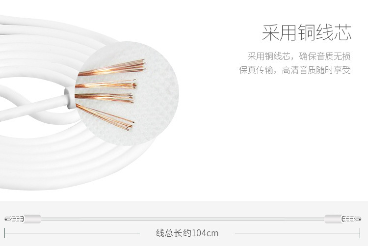 4节公对公音频线_06