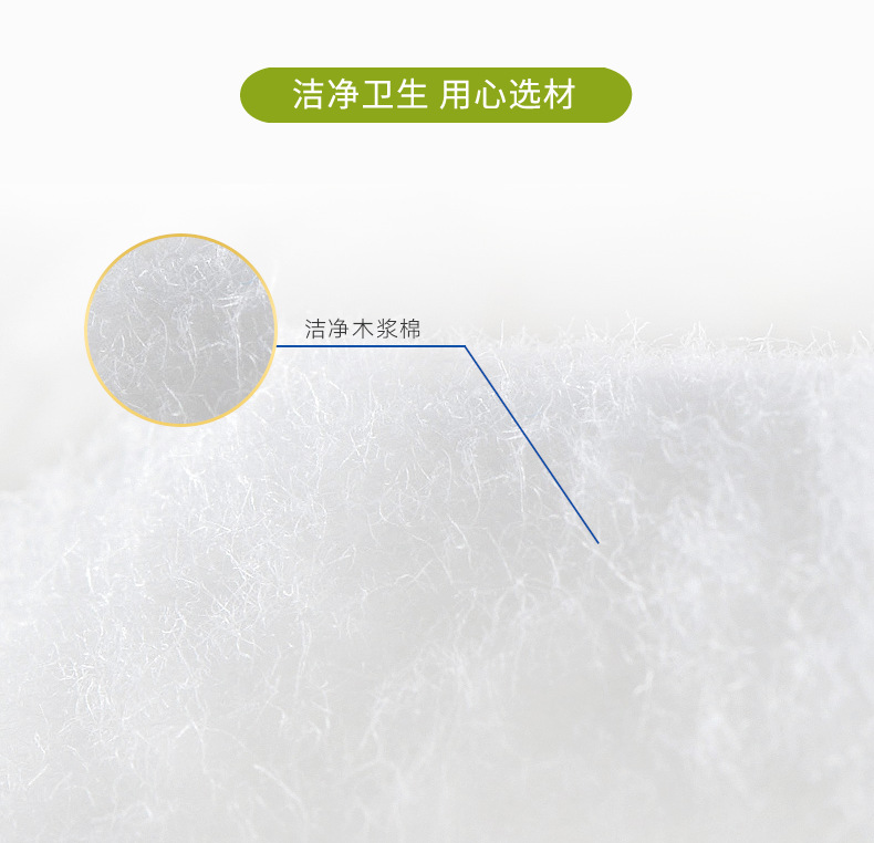 60-90护理垫_r5_c1