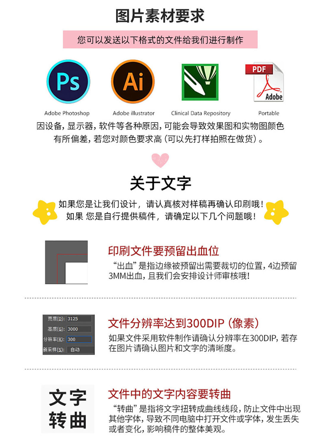 详情页-7.jpg