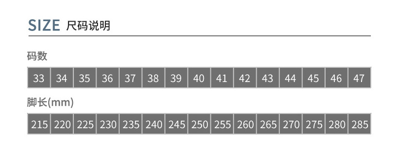 尺码说明.png
