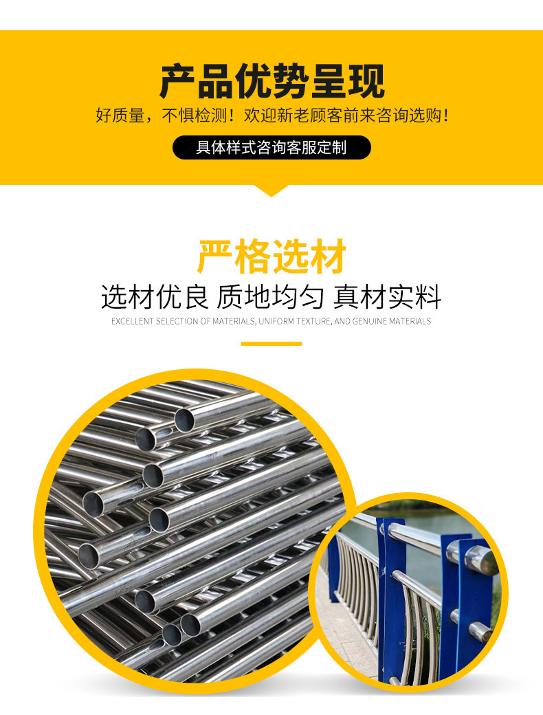 鑫久护栏_05.jpg