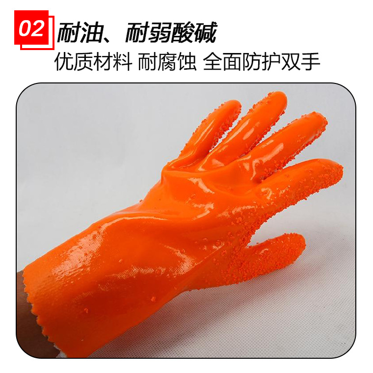 03120#威士邦910桔色颗粒止滑浸塑手套_14.jpg