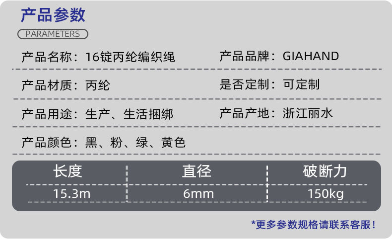 11111详情页1111111_02.jpg