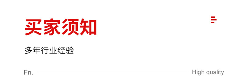实木托盘内页切片_17