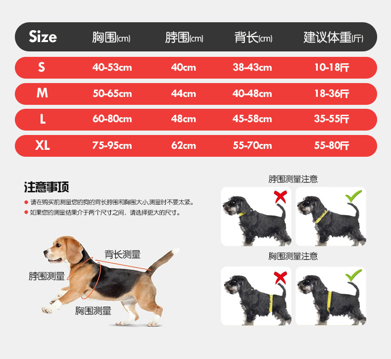 犬用救生衣_07