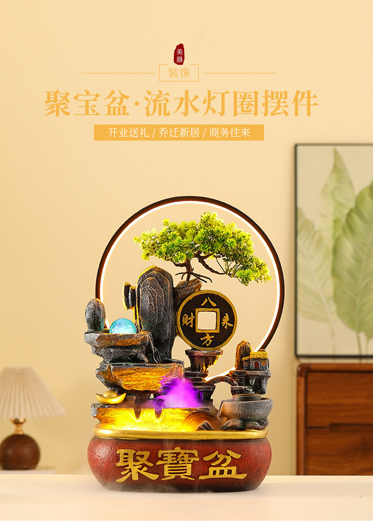 1聚宝盆-流水灯圈摆件_01.jpg