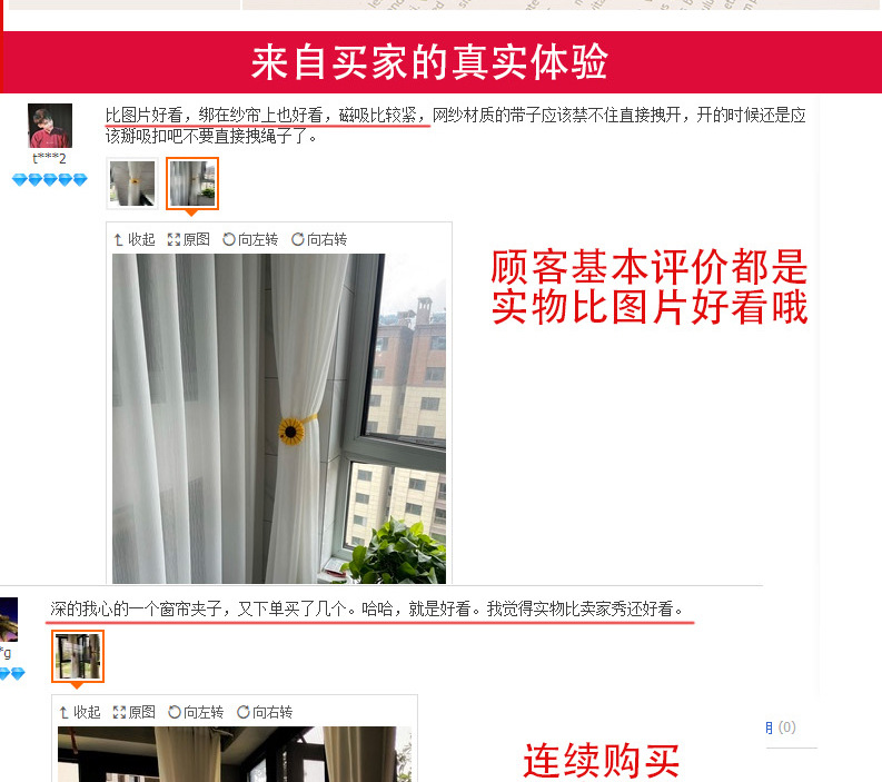 向日葵总链接_13