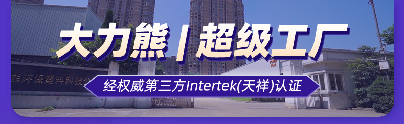 大力熊8月新详情2_01